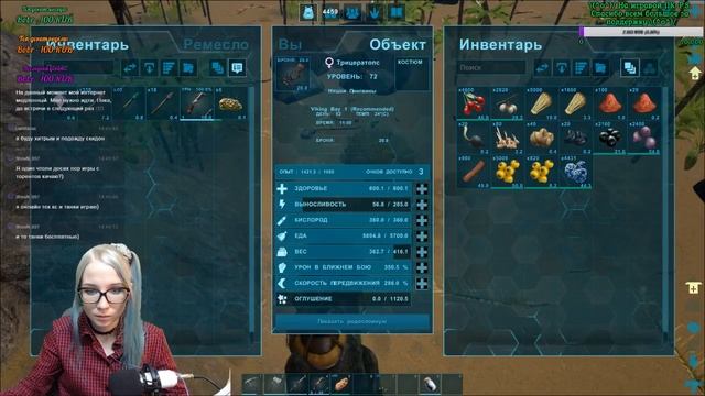 ARK: Survival Evolved  Освоение на Рагнарёке день 2