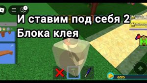 как сделать корабль для быстрого фарма в Build A Boat For Treasur