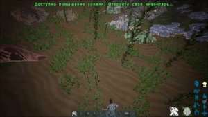 Как стрелять под водой в ARK?