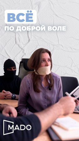 Не все сразу признают, что MADO — топ по автоподбору.
