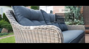 Мебель для сада