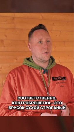 Основная потеря тепла дома - это кровля #домизбруса #загородныйдом #стройка #exima #бизнес#дача