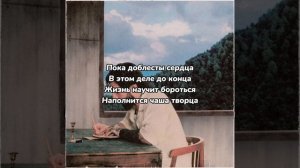Mav-d - Сказка [Текст]