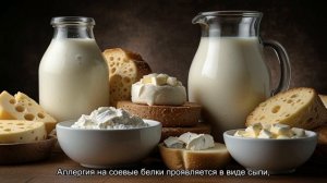 Польза или вред соевого молока?