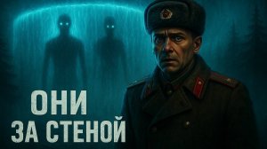 Архивы КГБ:  Экспедиция к Разлому в Тайге. Экспедиция в Тайгу.Мистическая история.Таёжные истории.