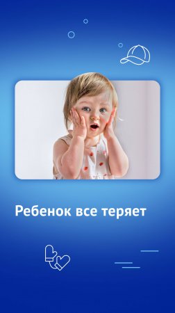 Ребенок все теряет. Забывчивость у детей