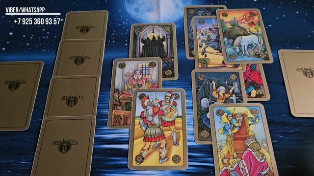 Гадание Онлайн "Отношения С Женой. Что Сейчас Между Ними?"