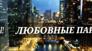 Пары аваблогеров " Часть 2 "