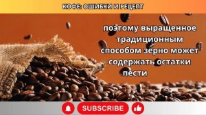 Эта привычка с кофе разрушает твоё здоровье.