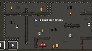 One level 3 1-я часть