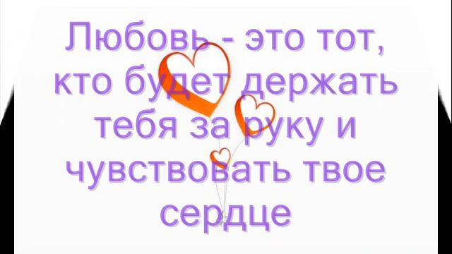 Пара нормальных - Happy and смотреть онлайн