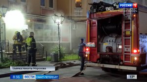 Вести Санкт-Петербург. Выпуск 08.35 от 28.05.2025