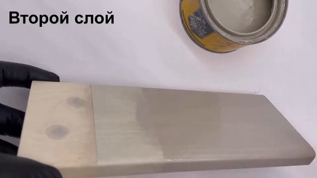 Масло для дерева BL-0002 смотреть онлайн