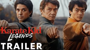 Каратэ-пацан: Легенды The Karate Kid