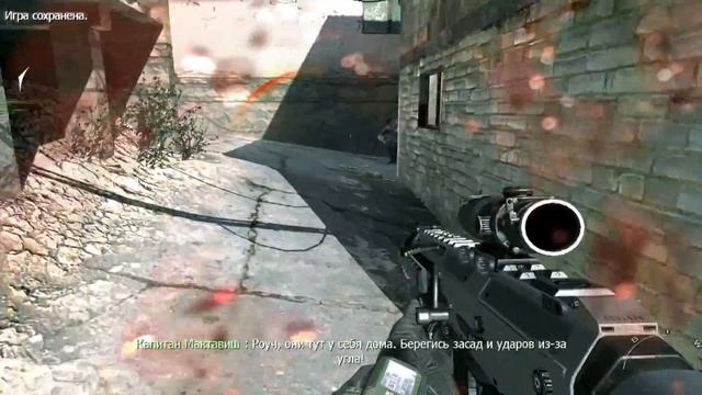 Прохождение Call Of Duty Modern Warfare 2. Часть 4. Охота. смотреть онлайн