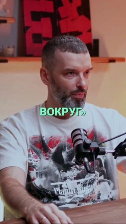 Измени себя и мир изменится