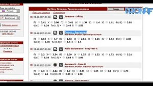 Сельта 4-1 Барселона.Прогноз на матч 23.09.2015 Испания. При?