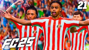 FC 25 КАРЬЕРА ЗА САНДЕРЛЕНД #21 - ОТВЕТКА В 1/4 ЛИГИ ЧЕМПИОНОВ и ЗАРУБА С КРИСТАЛ ПЭЛАС!