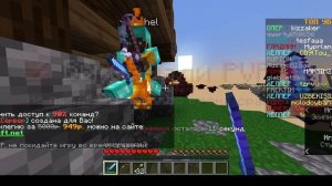 СПИДРАН ПО SKYPVP