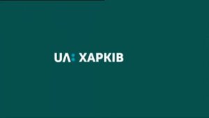 Кінець ефіру каналу "UA:Харків" (20.12.2020)