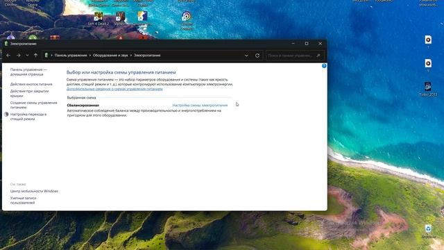 Как отключить turboboost и изменить частоту процессора на W