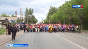 Киров готовится встречать православных паломников из разных стран мира
