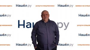 Эволюция сервиса спецтехники. От локального ремонта до глобальных цифровых решений