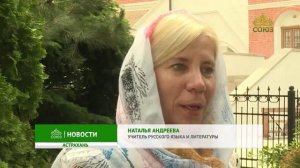 Во всех храмах Астрахани прошли торжественные богослужения