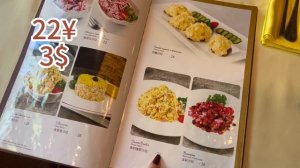 Русский ресторан в Пекине: вкус как дома?