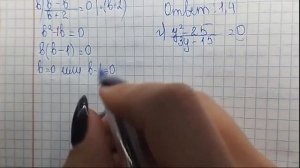 алгебра 8 класс номер 16