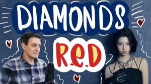 Честная реакция на R.E.D — Diamonds