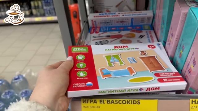 💚ФИКС ПРАЙС ВОТ ЭТО ДА ШИКАРНЫЕ НОВИНКИ 💛Магазин Чи? смотреть онлайн