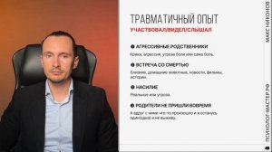 Как избавиться от тревоги? 3 вида тревожности и их особенности