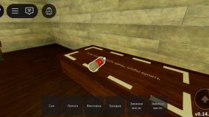 мёртвые рельсы