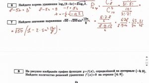 Вариант 10 (36) Профиль ЕГЭ 2025 Ященко разбор от Абеля