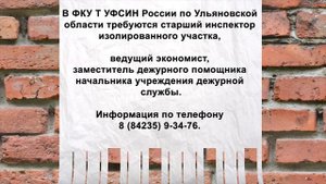 Банк вакансий  290525