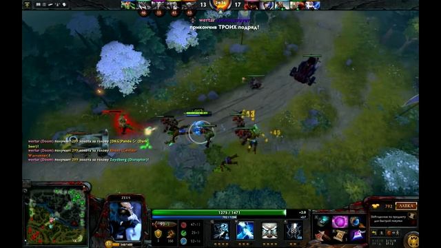 Dota 2 : Играем за Властелина небес (Zeus)