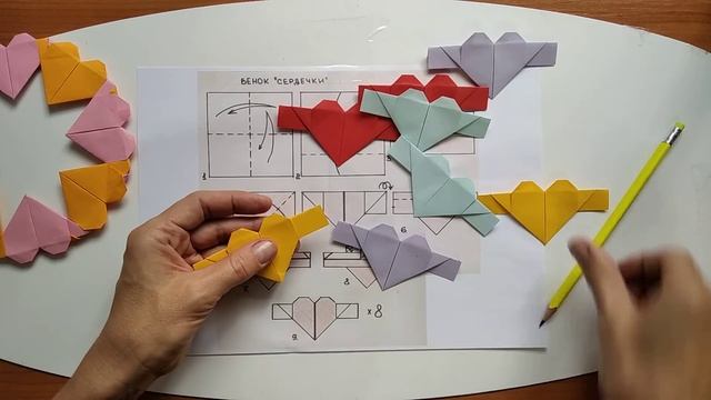 Венок "Сердечки" смотреть онлайн
