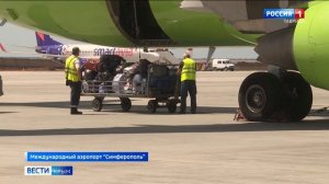 Аэропорт Симферополь принимает рекордное число рейсо