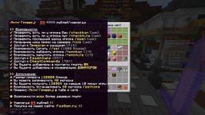 ЛУЧШИЙ СЕРВЕР 2025 MINECRAFT С БЕСПЛАТНЫМ ДОНАТОМ !!!