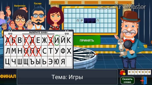 Вращайте Барабан - Финал Эрудит Выиграл СМАРТФОН и Коф смотреть онлайн