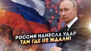 СВО: Удар по Западу, которого никто не ожидал! Новое оружие — это ОГУРЕЦ!