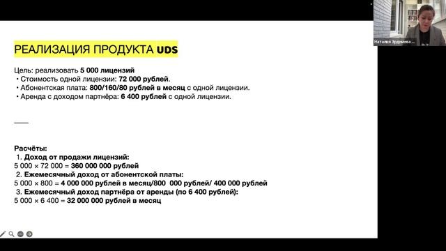 Вебинар Доброе утро 28.05.25. Наталия Эрдниева, тема: Как запустить регион. смотреть онлайн