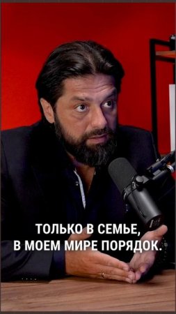Порядок внутри - порядок снаружи