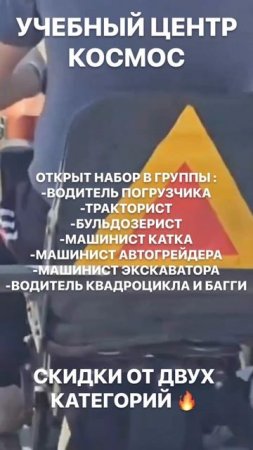 Открыт набор в группы !
