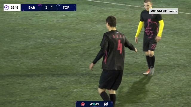 Pari Amateur Champions League | Бавария - Торино | 1/2 | Первый матч смотреть онлайн