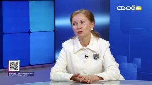 Актуальное интервью. Первые итоги по нацпроекту «Инфраструктура для жизни». Виктория Соловьёва