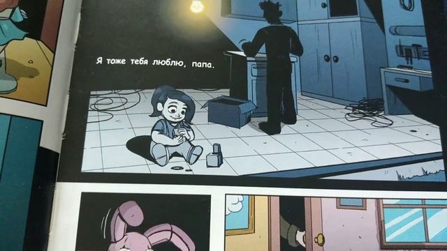 Обзор книги по фнафу смотреть онлайн