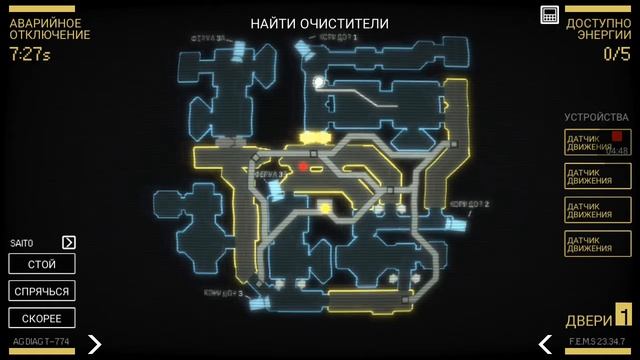 чужой 4 часть смотреть онлайн