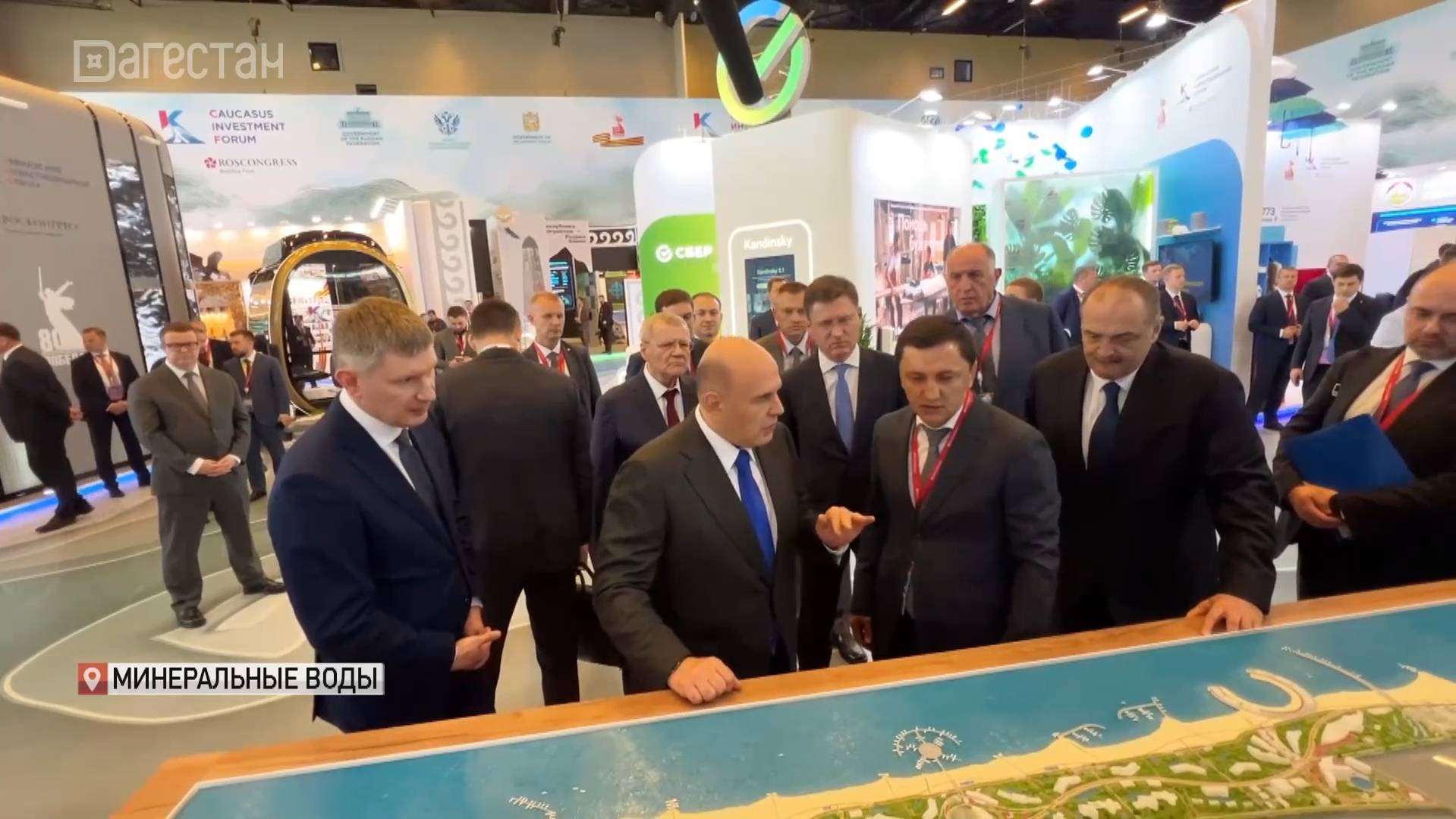 Завершился Кавказский инвестиционный форум